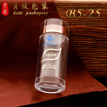 25ml亚克力保健品瓶海参分装塑料瓶熊胆滴丸药瓶礼盒装透明虫草瓶