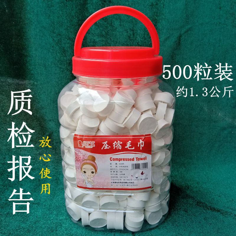 饭店酒店毛巾洗脸擦手洁面湿巾餐巾纸湿纸巾一次性压缩毛巾罐装