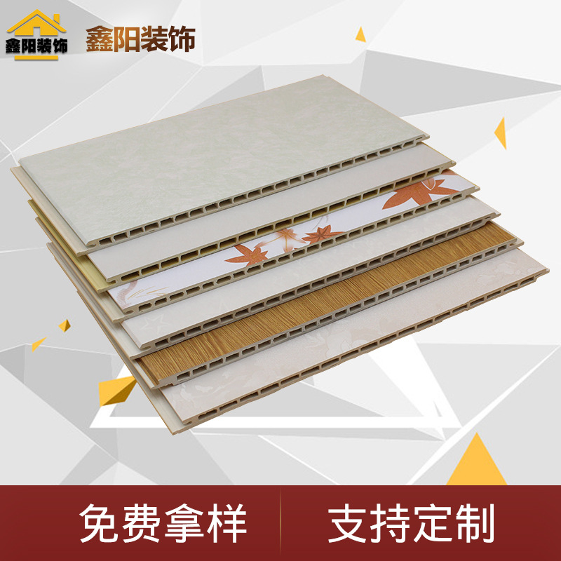 PVC竹木纤维集成墙板竹木大板木塑板竹木纤维护墙板室内墙板轻奢