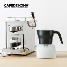 CAFEDE KONA电动奶泡机家用商用打奶器 冷热自动打牛奶奶泡机