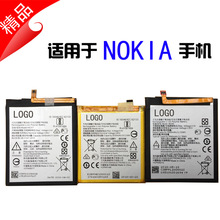 适用诺基亚X5 X6 HE342电池 适用Nokia5 6 7 8 HE316 7 9 HE321