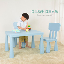 玛莫特儿童学习桌椅套装凳塑料儿童椅儿童凳子幼儿园椅子