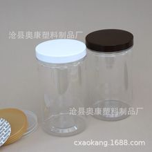 现货 85口径塑料瓶带盖食品级pet蜂蜜瓶 透明密封空塑料罐子