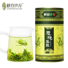 和平茶业新茶紫阳红茶一级浓香型茶叶紫阳富硒产区125g4罐礼盒装