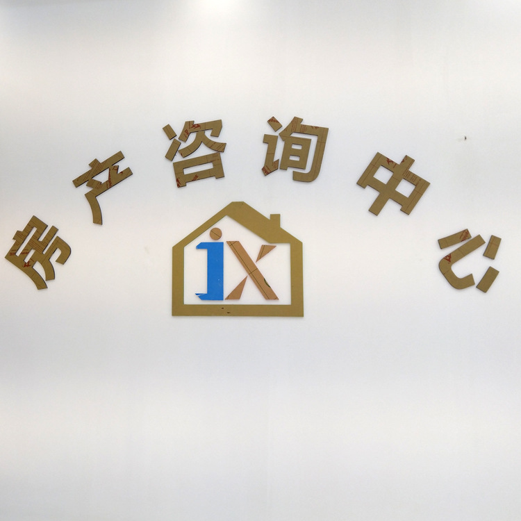 背景墙LOGO前台形象字有机玻璃字广告字展厅标识亚克力水晶字