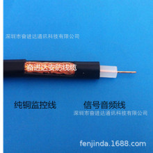 RG-59 coaxial Cable FoamPE3.6+96/0.08 5.81PVC  305m同轴电缆