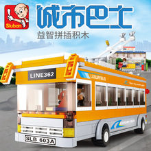 小鲁班拼装积木0332儿童拼插玩具车男孩积木城市巴士模型6岁8