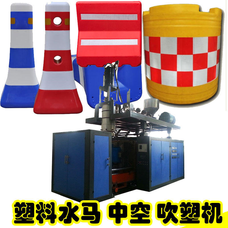 高价回收中空吹塑机回收公司 闲置二手吹塑机销售以及回收