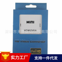 迷适用于HDMI转VGA 转换器,HDMI转VGA，hdmi to vga 1080P