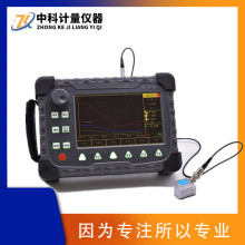 TSUT-510高精度数字式超声波探伤仪 钢板钢管薄板金属焊缝探伤仪