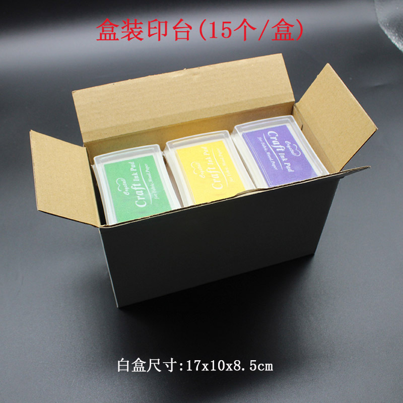 韩国craft凹腰彩色 超大印泥  橡皮章印泥  DIY手帐印台 15色盒装