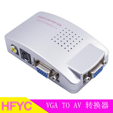 vga转av 视频转换器vga to av PC转AV 电脑转带S端视