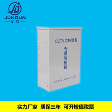 厂家批发CCTV室外监控设备防水箱户外安防电源专用盒配装抽屉式