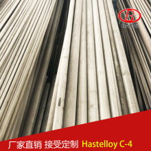 哈氏合金管Hastelloy C-4大量现货哈氏合金棒批发厂家