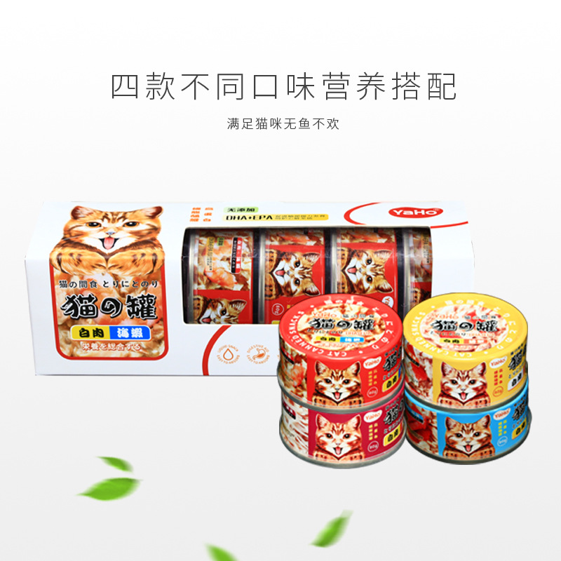 亚禾 猫罐头80g*6罐湿粮猫条主食罐整箱海虾肉粒白肉螃蟹一件代发