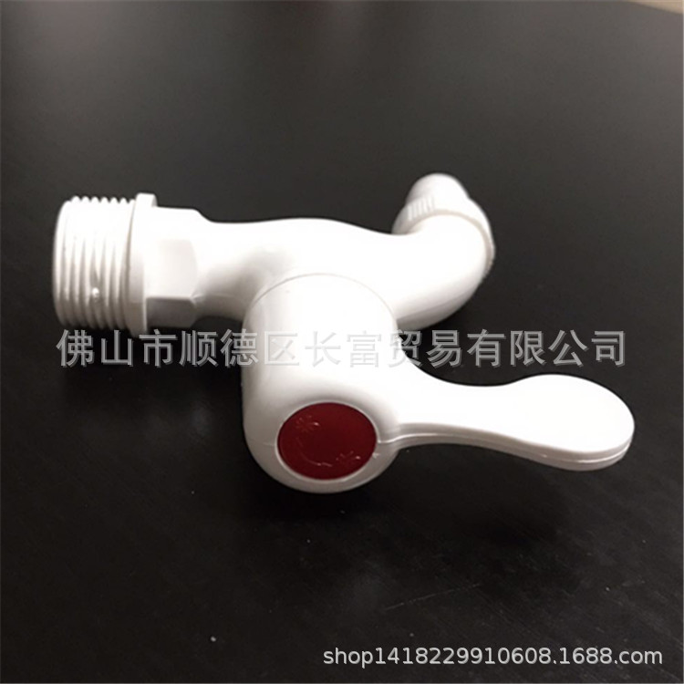 Joint Plastic PVC-U Plastic Lengthened W83102 Washing Machine Faucet Household 4 Points 6 Points Water Faucet Joint Plastic Faucet Water Tap