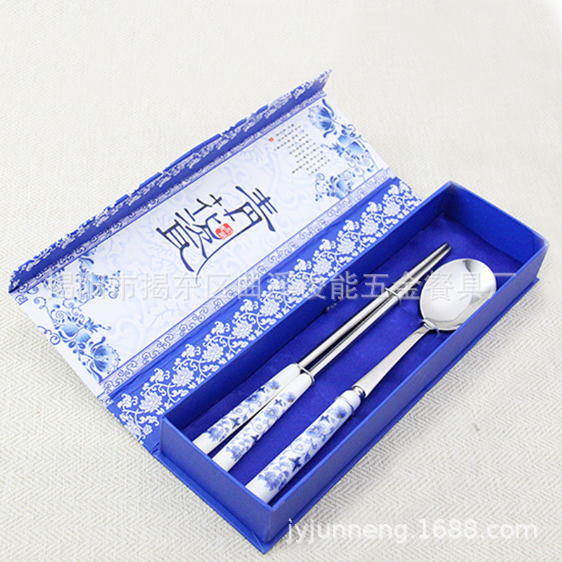 青花陶瓷组合不锈钢勺叉筷子餐具套装工艺礼盒装刀叉勺套装