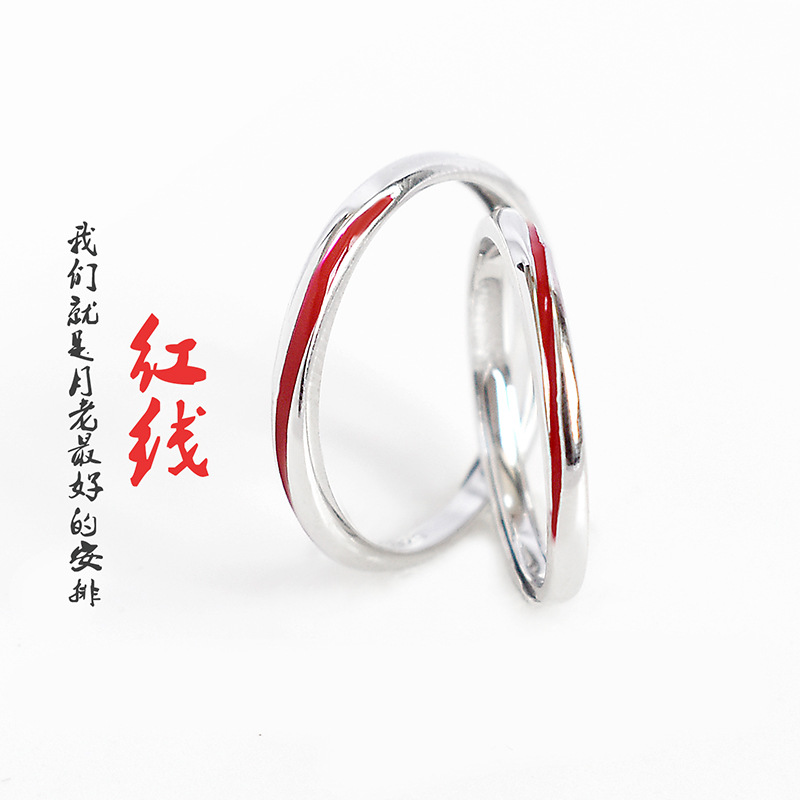 s925纯银红线情侣对戒chic个性男女开口戒指潮流时尚指环刻字饰品
