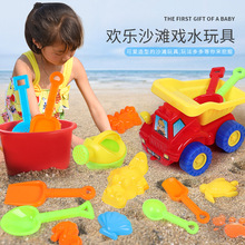 儿童沙滩玩具套装宝宝玩沙子挖沙漏铲子工具决明子婴儿玩具