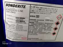 汉高清洗剂BONDERITE C-NE 3300