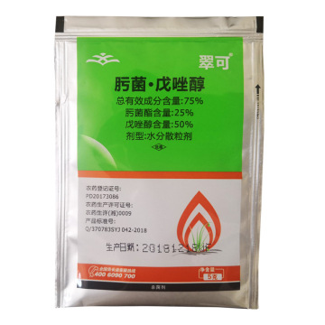 肟菌酯戊唑醇75%果树蔬菜葡萄草莓白粉病炭疽病疫病锈病杀菌剂