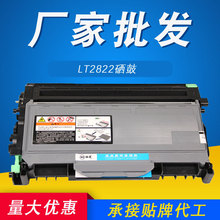 适用联想m7205硒鼓 lj2200 lj2200l粉盒LT2922 LT2822打印机碳粉