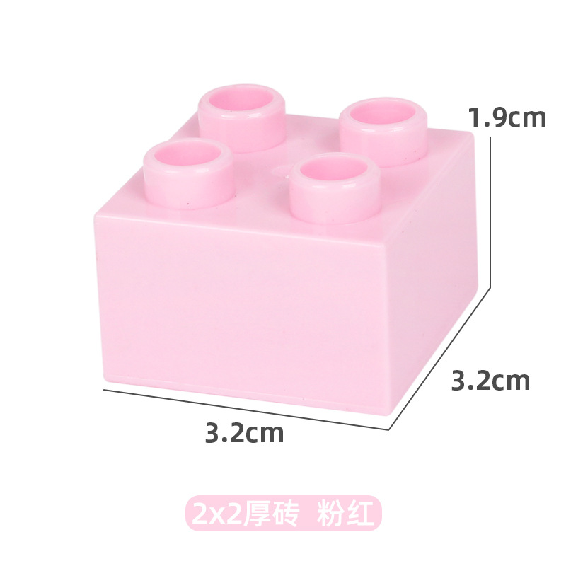 Compatible with Lego 2*2 Thick Brick 4-Hole Square Large Particle Building Block Accessories Kindergarten Building Blocks Wall Assembled Scattered Parts