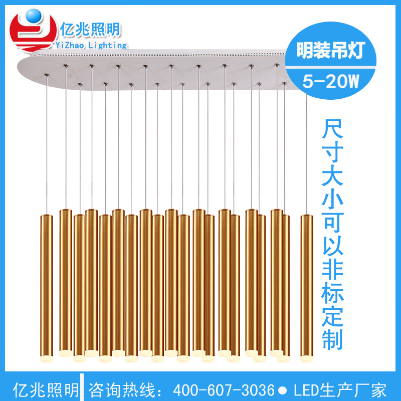 长管吊线灯简约led吊灯 餐厅灯具创意灯直管灯