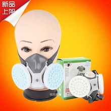 唐丰TF0701型自吸过滤式防颗粒物呼吸器硅橡胶双罐防尘面具口罩
