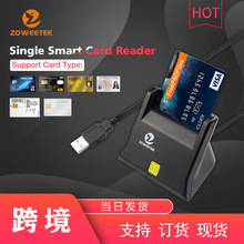工厂直销  USB IC ID CAC 芯片智能读卡器 Smart Card Reader