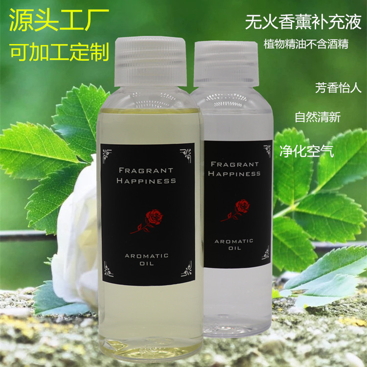 无火香薰酒店干花藤条办公家居香氛精油补充液100ML 空气清新剂