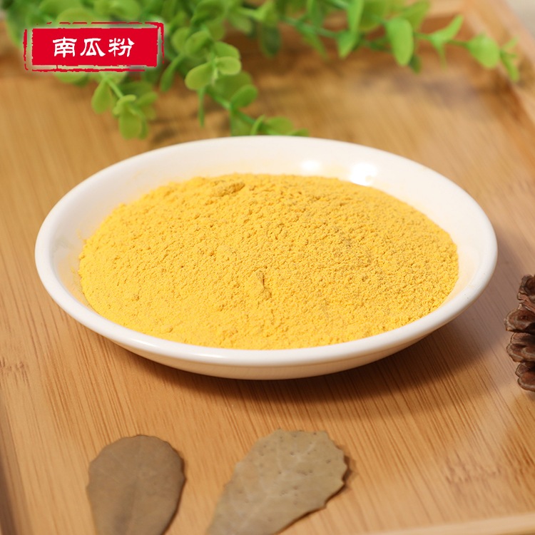 工厂直销脱水南瓜粉金瓜粉烘焙南瓜熟粉100目散装500克起批发
