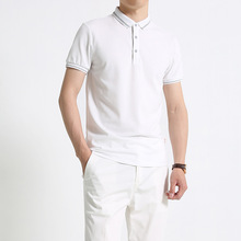 气质polo衫男短袖 有领T恤韩版撞色线条青年微领夏装修身上衣潮流