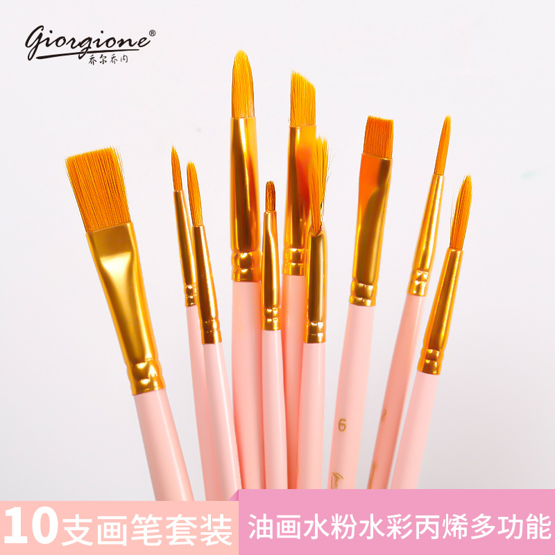 Bird Language Series 10 PCs Water Powder Watercolor Brush Nylon Wool Acrylic Painting Pigment Brush Suit