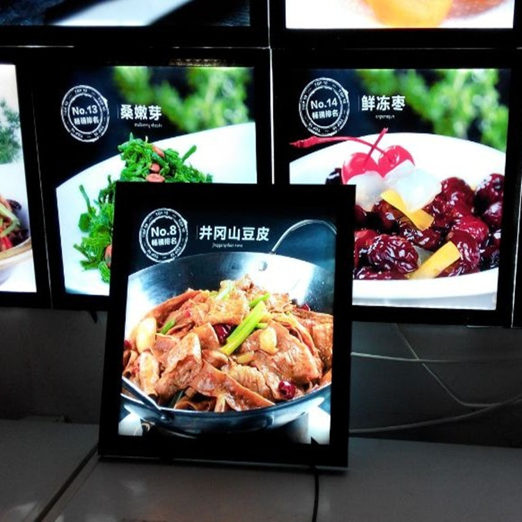 酒店led点菜牌无线磁吸超薄水晶点菜牌灯箱发光菜谱点菜牌灯箱