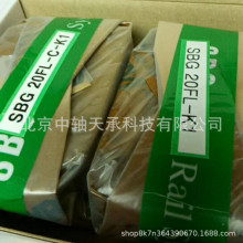 SBC 导轨滑块 SBC SBG20FL-K1直线导轨滑块SBC SBG25FL-K1