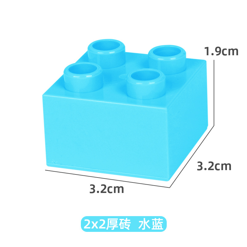 Compatible with Lego 2*2 Thick Brick 4-Hole Square Large Particle Building Block Accessories Kindergarten Building Blocks Wall Assembled Scattered Parts