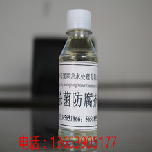 非氧化性杀灭藻剂 生产厂家 河南 山东 山西 江苏 湖北