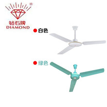 批发钻石牌56寸1400mm吊扇100W学校工程吊顶工厂宿舍家用电风扇