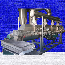 流化床干燥机原理 硫胺振动流化床干燥机 小型流化床烘干机