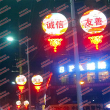 亚克力圆形灯杆灯箱双面灯笼路灯广告牌发光中国节路杆路卡布道旗