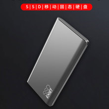 原装ssd固态移动硬盘1t忆捷固态移动硬盘m1高速硬盘