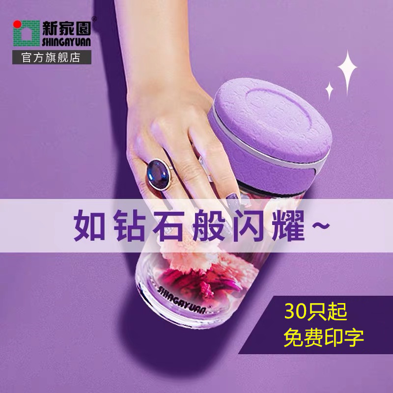 新家园双层小巧玻璃杯加厚水杯男女士带滤网泡茶杯子批发0842