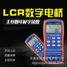 同惠TH2822A手持式电容电感LCR数字电桥 阻抗仪元器件参数测试仪