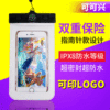 厂家新款配指南针夹子款手机防水袋 户外手机防水套游泳漂流用|ms 厂家新款配指南针夹子款手机防水袋 户外手机防水套游泳漂流用|ms