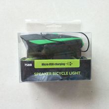 自行车灯车前灯充电夜骑强光手电筒带电喇叭单车配件骑行装备