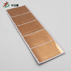 铜箔铝箔导电胶带双面胶模切冲型可冲型异性模切加工铜箔单导电带