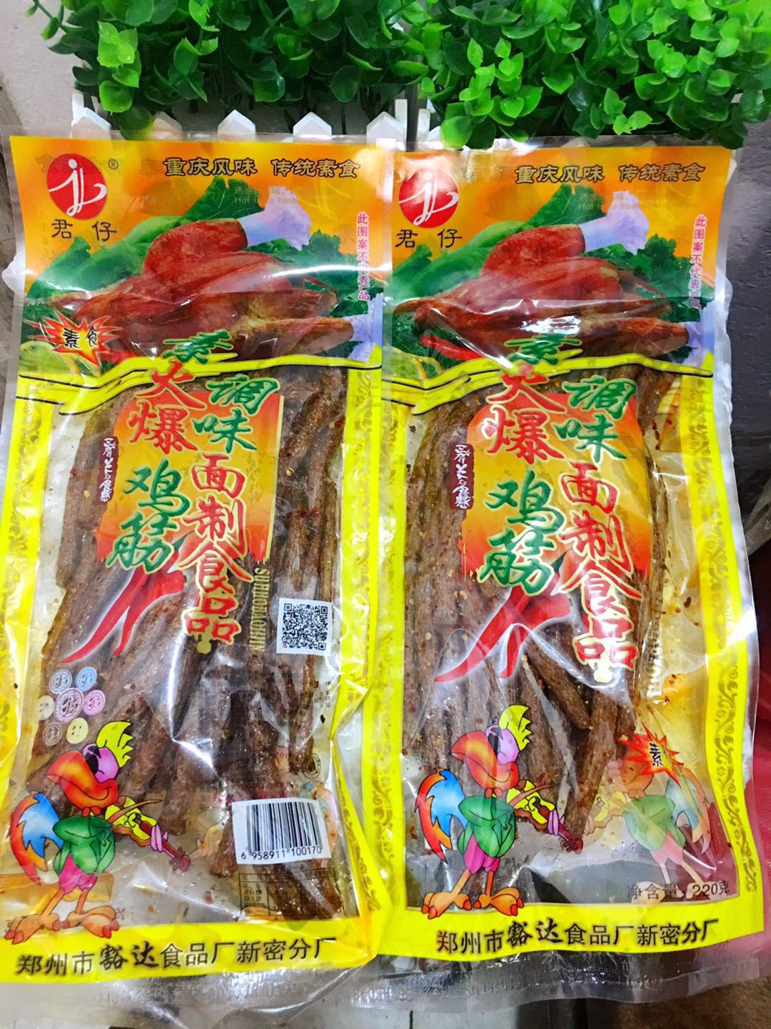 君仔大袋火爆鸡筋童年怀旧麻辣零食172克调味面制品辣条辣香辣片
