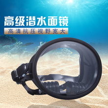 WAVE专业钢化玻璃镜头自由潜水浮潜装备水肺全脸大框潜水镜
