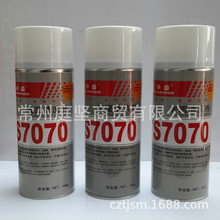 泰盛TS7070 表面清洗剂 清除剂 清除油渍油污 340g 表面处理剂